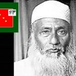 ভাসানী ছিলেন বাঙালি জাতির মুক্তির প্রেরনা : বাংলা:দেশ ন্যাপ