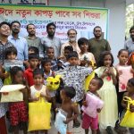 ঈদের আনন্দে শরিক হোক বঞ্চিত শিশুরা – এসো গড়ি ফাউন্ডেশন