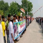 সিরাজগঞ্জ কাওয়াকোলা ইউনিয়নের ভূমিব রক্ষায় মানববন্ধন