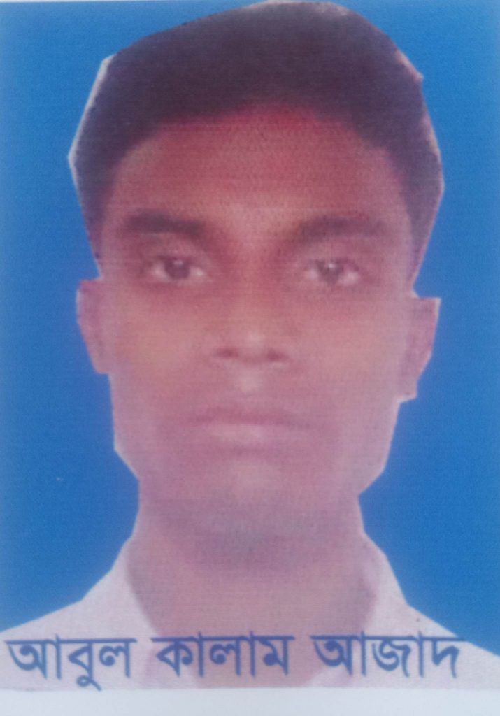 কাজীপুরে জাল সনদ দিয়ে গ্রাম বিদ্যুৎবিদ নেবার অভিযোগ উঠেছে আবুল কালাম আজাদের বিরুদ্ধে