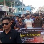 দেয়াড়া ইউনিয়ন যুবলীগের উদ্যোগে ২১ শে গ্রেনেড হামলা প্রতিবাদে বিক্ষোভ মিছিল ও সমাবেশ অনুষ্ঠিত।