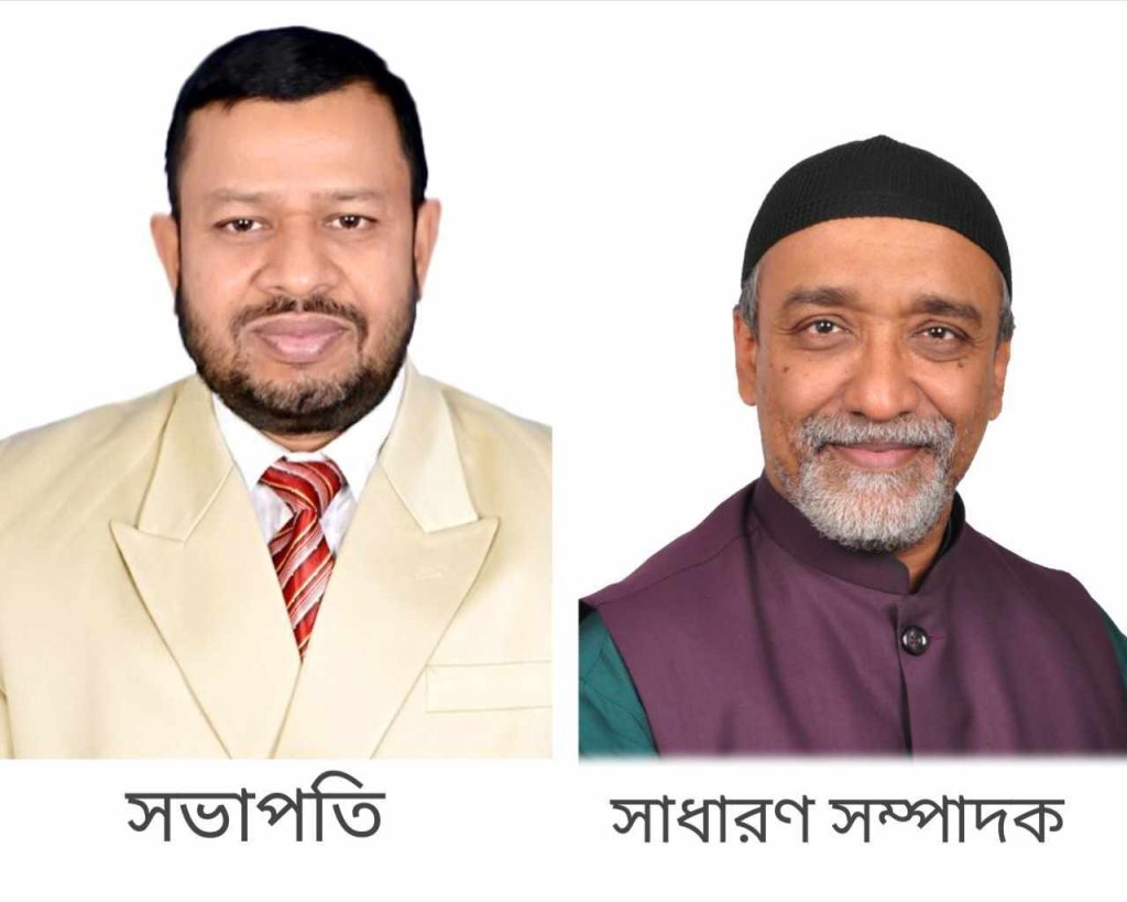 জাতীয় পার্টির মুন্সিগঞ্জ জেলা সম্মেলনের মাধ্যমে সভাপতি দায়িত্ব পেলেন  মোহাম্মদ জয়নাল আবেদীন।