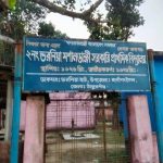 রাণীশংকৈল উপজেলার ভরনিয়া মশালডাংগী সর:প্রা: বিদ্যালয়টি শ্রেষ্ঠ নির্বাচিত