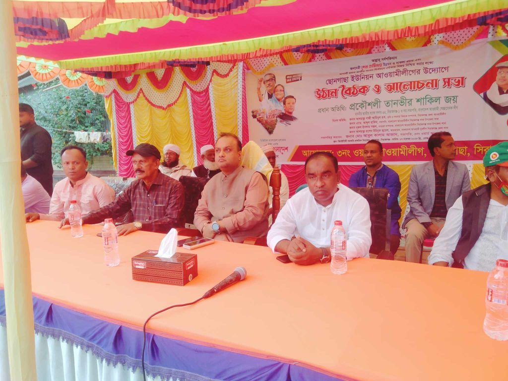 সিরাজগঞ্জে ছোনগাছায় সরকারের বিভিন্ন উন্নয়ন তুলে ধরে এমপি জয়ের উঠান বৈঠক