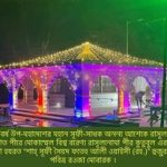 ২১ ডিসেম্বর রাসূলেনোমা ওয়াইসী (রহ.) ওরস শরীফ আগামী ২১ ডিসেম্বর