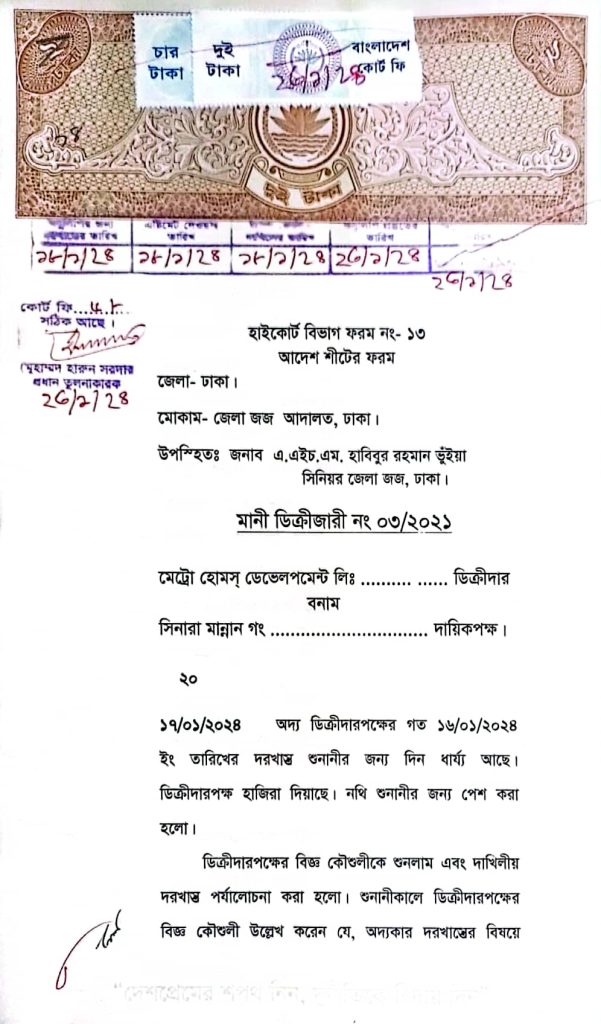 প্রসাশনের চোখের সামনে আদালত অবমাননা করে চলছে মাটি খননের কাজ! থানার হস্তক্ষেপ চেয়েও মিলছে না প্রতিকার।