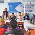 শ্রীনগরে পিএফজির সম্মিলিত কার্যক্রম অগ্রগতি পর্যালোচনা পরিকল্পনা প্রনয়ন সভা অনুষ্ঠিত