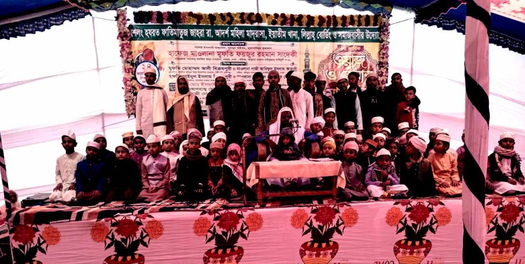 টঙ্গীবাড়িতে হযরত ফাতিমাতুজ জাহরা রা. আদর্শ মহিলা মাদরাসা, ইয়াতীম খানা, লিল্লাহ বোর্ডিং ও সমাজবাসীর উদ্যোগে মাদরাসা ময়দানে ৩য় বার্ষিকী ওয়াজ মাহফিল অনুষ্টিত ।