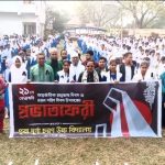 টঙ্গীবাড়ীতে পুরা দুর্গাচরণ উচ্চ বিদ্যালয়ে আন্তর্জাতিক মাতৃভাষা দিবস উদযাপন ।