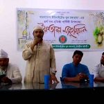 বাংলাদেশ ইউনাইটেড যুব ফোরামের ৪র্থ প্রতিষ্ঠা বার্ষিকিতে ইফতার মাহফিল অনুষ্ঠিত।