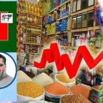 তাপদাহের পাশে বাজারের অগ্নিমূল্যে জনজীবন অতিষ্ঠ : বাংলাদেশ ন্যাপ