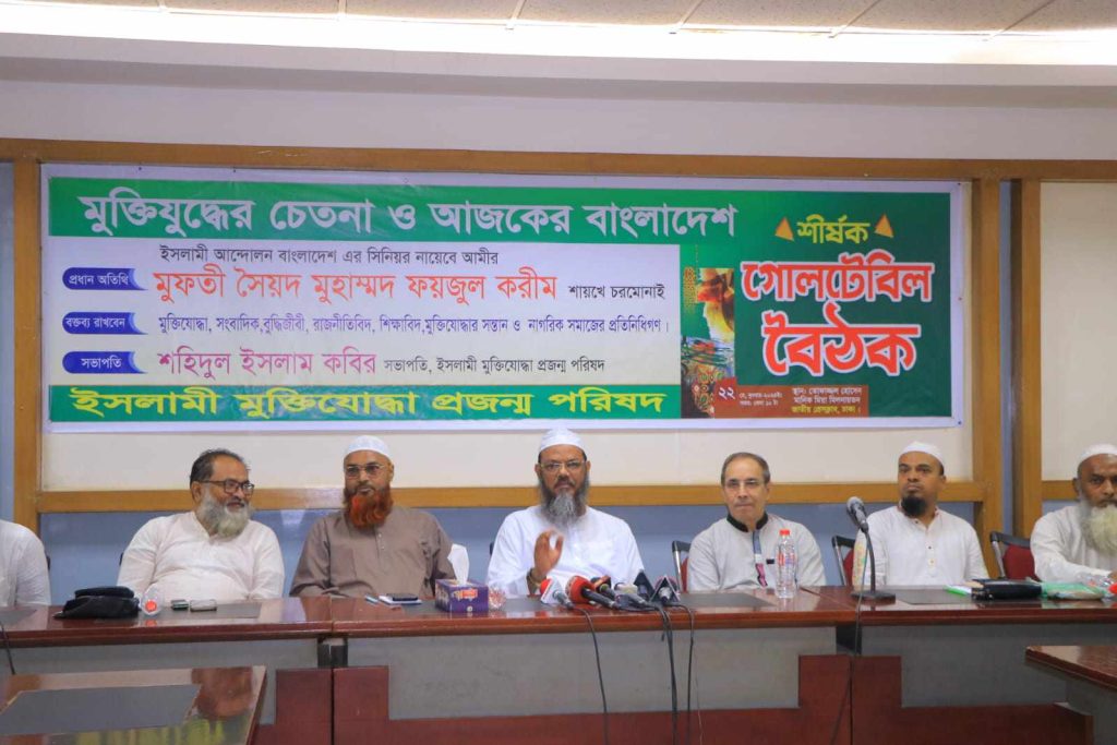 মুক্তযুদ্ধের চেতনা ভোটাধিকার আজ যেন সোনার হরিণ : গোলাম মোস্তফা