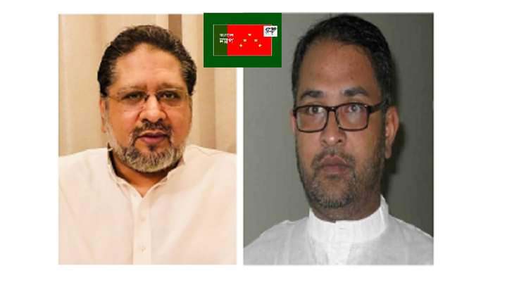 দেশবাসীকে বাংলাদেশ ন্যাপ’র ঈদ-উল-আযহার শুভেচ্ছা