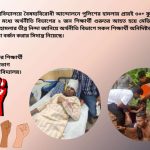 অনির্দিষ্টকালের জন্য কুবি অর্থনীতি শিক্ষার্থীদের ক্লাস -পরীক্ষা বর্জন 