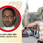 সরকারের প্রতি বাংলাদেশ ন্যাপ : অবিলম্বে কোটা ব্যবস্থা ঢেলে সাজানো প্রয়োজন