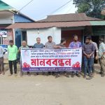 যুগান্তরের সাংবাদিককে প্রাণনাশের হুমকির প্রতিবাদে তাহিরপুরে মানববন্ধন 