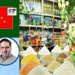 বাজারের সিন্ডিকেট ভেঙ্গে দেয়ার এখনই সময় : বাংলাদেশ ন্যাপ
