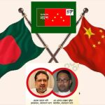 গণ চীনের ৭৫তম বার্ষিকীতে শুভেচ্ছা  ইতিহাসের অন্যতম বৃহৎ বিপ্লব চীন বিপ্লব  : বাংলাদেশ ন্যাপ