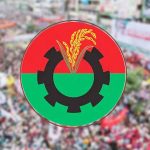 ভালুকা বিএনপির যুগ্ম আহ্বায়ক শহিদের বহিস্কার চায় অধিকাংশ নেতা