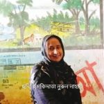সেই বিতর্কিত প্রধান শিক্ষকনুরুন নাহারের বিরুদ্ধে এবার স্কুলের মালামাল চুরির অভিযোগ