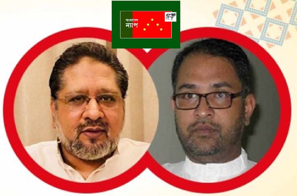 রাষ্ট্র সংস্কারে প্রধান উপদেষ্টার বক্তব্যে জাতি আশাম্বিত : বাংলাদেশ ন্যাপ
