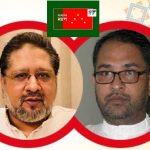 রাষ্ট্র সংস্কারে প্রধান উপদেষ্টার বক্তব্যে জাতি আশাম্বিত : বাংলাদেশ ন্যাপ