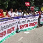 বেকারত্ব নিরসনে শীঘ্রই বিসিক মুদ্রণ শিল্প নগরী প্রকল্প দ্রুত বাস্তবায়নের দাবিতে মুন্সিগঞ্জে মানববন্ধন।