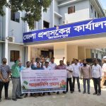 জামালপুরে দশম গ্রেডের দাবিতে সার্ভিয়ারদের স্মারকলিপি প্রদান  