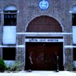 মুন্সীগঞ্জ কারাগারে অসুস্থ হয়ে কয়েদির মৃত্যু