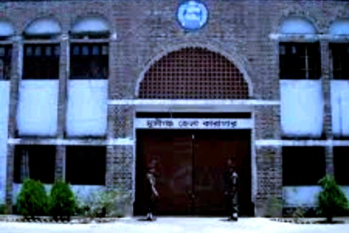 মুন্সীগঞ্জ কারাগারে অসুস্থ হয়ে কয়েদির মৃত্যু
