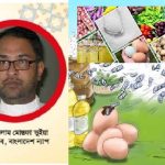 বাজার সিন্ডিকেট ভাঙছে না কেন ? : বাংলাদেশ ন্যাপ