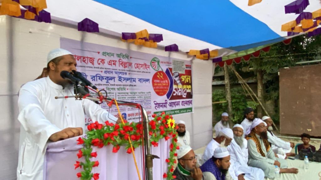 মুন্সীগঞ্জে টঙ্গীবাড়ীর বালিগাঁও ইউনিয়ন শাখার উদ্দ্যোগে গন সমাবেশ অনুষ্ঠিত ।