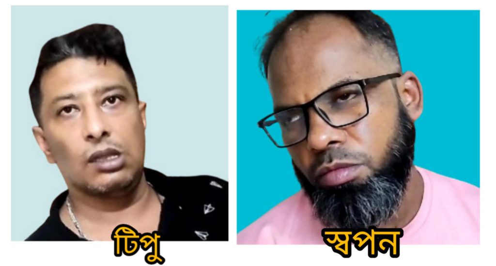 শ্রীনগরে মাদক সহ আটক ২