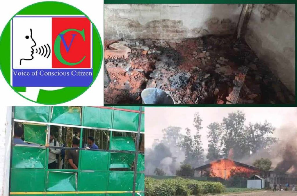 বিপ্লব ও অর্ন্তবর্তীকালীন সরকারকে ব্যর্থ করতেই দরবার ও মাজারে হামলা : ভিসিসি