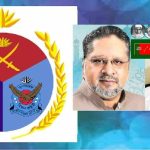 বাংলাদেশ সশস্ত্র বাহিনী দিবস গৌরবের স্মারক’ : বাংলাদেশ ন্যাপ