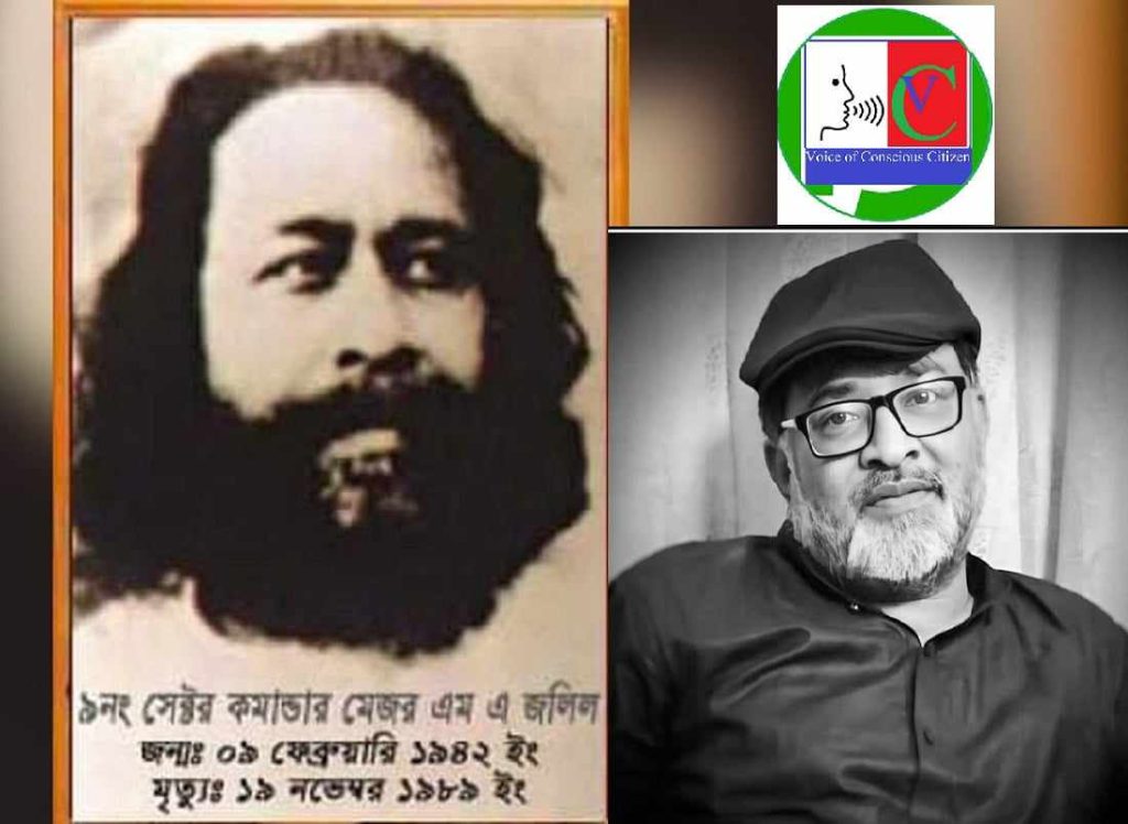 মেজর জলিলকে ‘বীর উত্তম’ খেতাবে ভূষিত করুন : গোলাম মোস্তফা