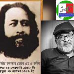 মেজর জলিলকে ‘বীর উত্তম’ খেতাবে ভূষিত করুন : গোলাম মোস্তফা