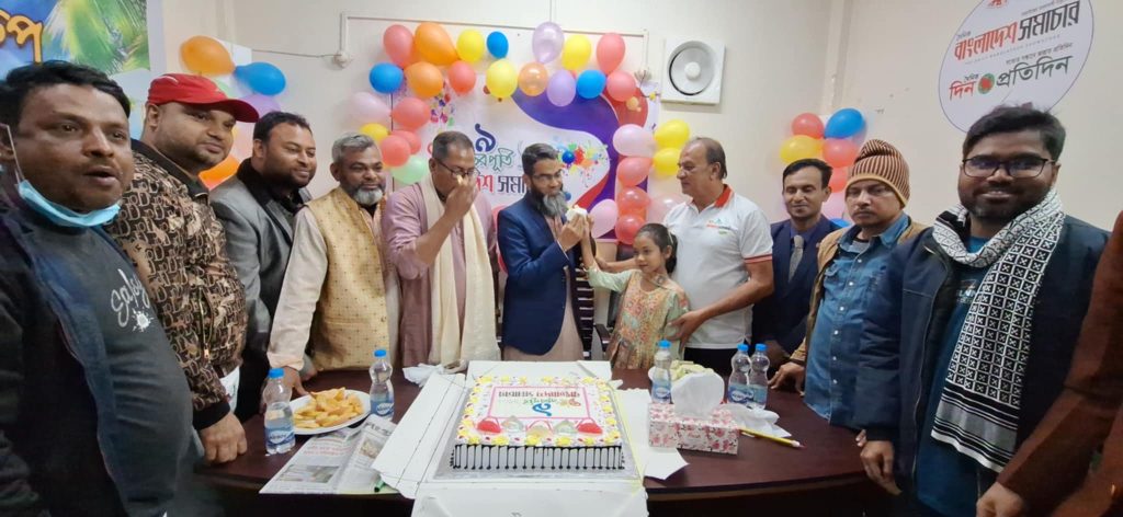 মুন্সীগঞ্জে বর্ণিল আয়োজনে অনুষ্ঠিত হলো ‘দৈনিক বাংলাদেশ সমাচার’-এর ৯ম প্রতিষ্ঠাবার্ষিকী