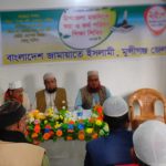 ইসলামি বিপ্লব ক্ষমতা দখল নয় – নুরুল ইসলাম বুলবুল