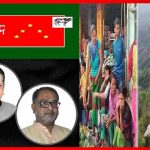 পার্বত্য চুক্তির সংবিধান বিরোধী ধারা-উপধারা সংশোধন প্রয়োজন : বাংলাদেশ ন্যাপ