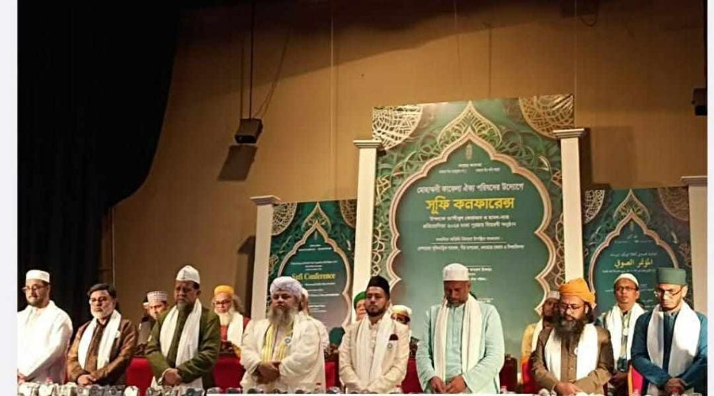 দেশের এই ক্রান্তিলগ্নে সুফিচর্চাই একমাত্র মুক্তির পথ
