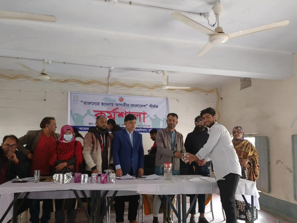 তারুণ্যের ভাবনায় আগামীর বাংলাদেশ শীর্ষক সিরাজদিখানে ‘কর্মশালা’ অনুষ্ঠিত