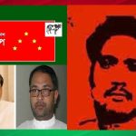 আজও হলোনা সিরাজ সিকদার হত্যার বিচার : বাংলাদেশ ন্যাপ