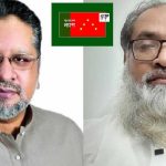 তেলে ও চাল নিয়ে তেলেসমাতি বন্ধ করতে হবে সরকারকে : বাংলাদেশ ন্যাপ