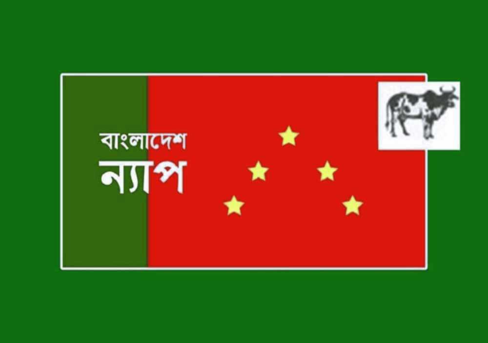 ধর্ষনের বিচার নিশ্চিত করতে ট্রাইবুনাল গঠন করুন : বাংলাদেশ ন্যাপ