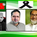 মাওলানা রইস উদ্দিনের খুনের দায় রাষ্ট্র এড়াতে পারে না : বাংলাদেশ ন্যাপ