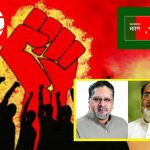 মেহনতি মানুষের অধিকার প্রতিষ্ঠার প্রত্যয় ‘মে’ দিবস : বাংলাদেশ ন্যাপ