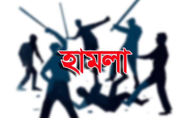 মুন্সীগঞ্জের   রামপালে তুচ্ছ ঘটনায়  হামলা