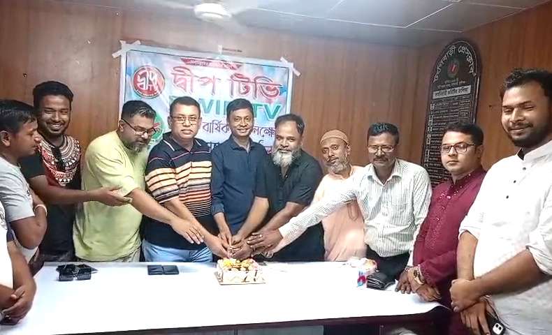মুন্সীগঞ্জে দ্বীপ টিভির প্রতিষ্ঠাবার্ষিকী পালিন ।