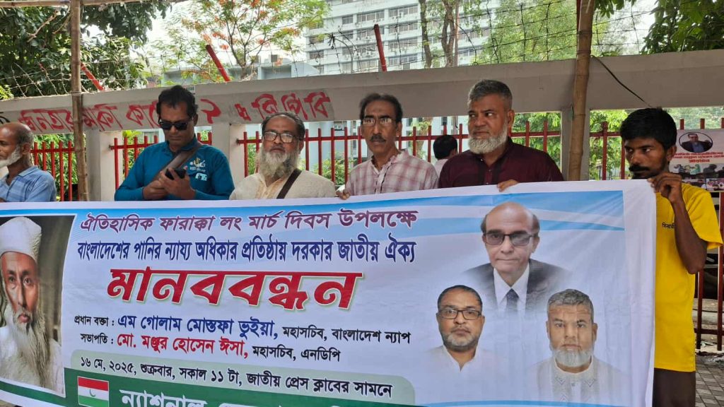 ফারাক্কা লংমার্চ শুধু মিছিল ছিল না, ছিল আন্দোলন : গোলাম মোস্তফা 